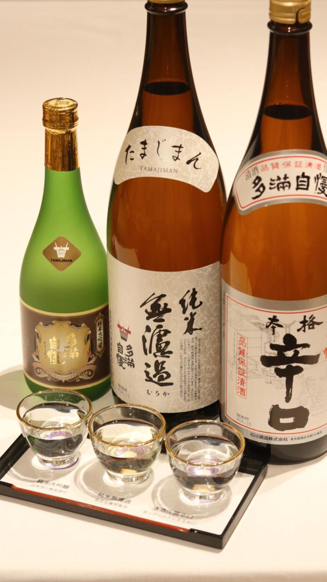 ゲストハウス酒坊多満自慢 Fussa المظهر الخارجي الصورة